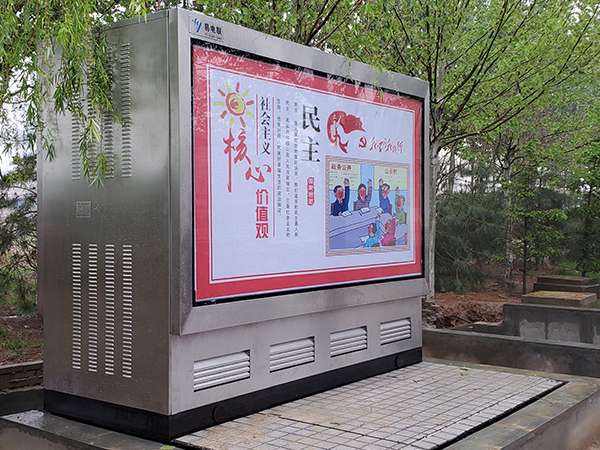 景觀地埋變 (11).jpg