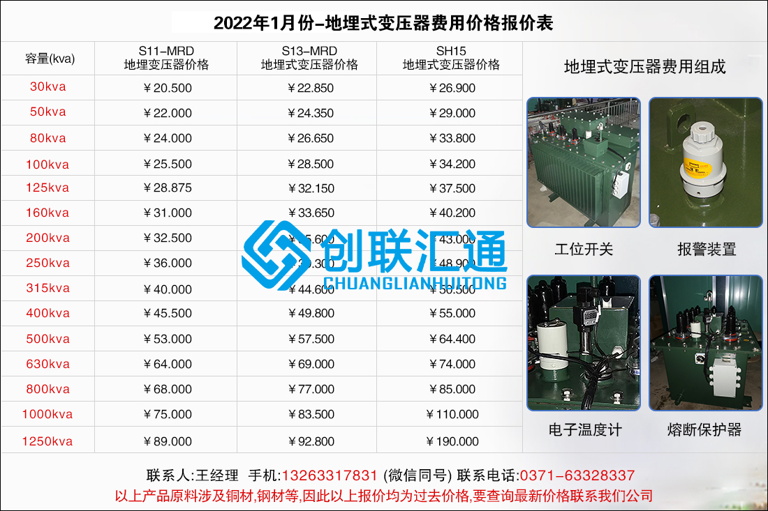 1660719620198696.jpg 報價.jpg