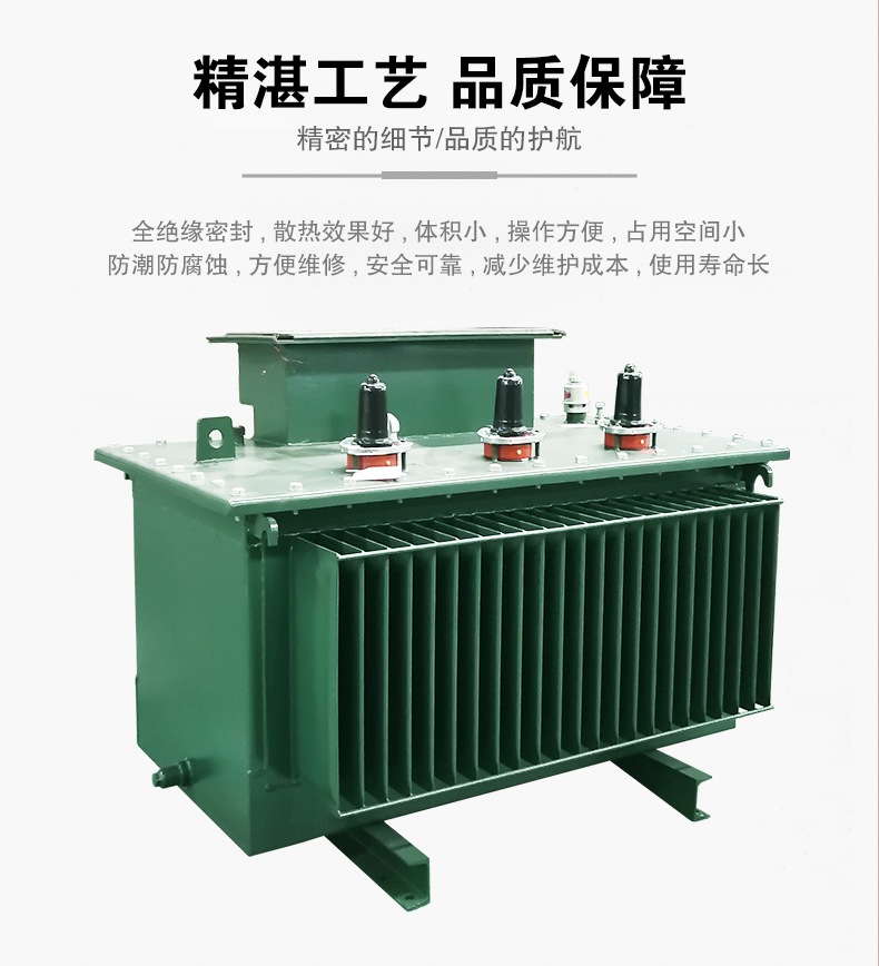 s11-MRD-400/10變壓器報價 s11-250/10變壓器價格表 s11-MRD-400/10變壓器報價 s11-250/10變壓器價格表